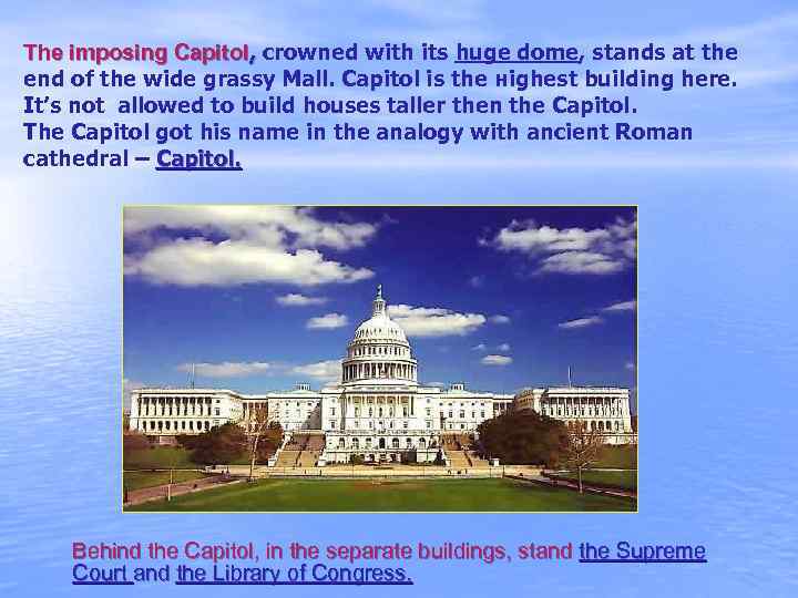 The imposing Capitol, crowned with its huge dome, stands at the end of the