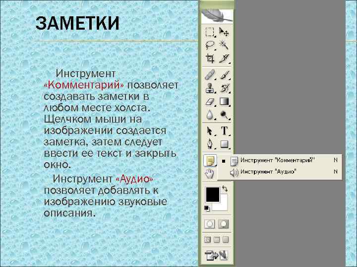 Как сделать pdf презентацию в фотошопе