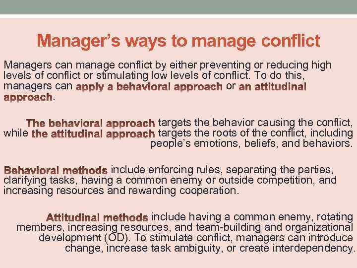 Manager’s ways to manage conflict Managers can manage conflict by either preventing or reducing