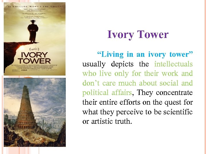 Ivory Tower “Living in an ivory tower” usually depicts the intellectuals who live only