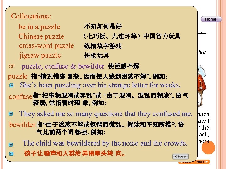  Collocations: 不知如何是好 be in a puzzle Before Reading Global Reading Detailed Reading After