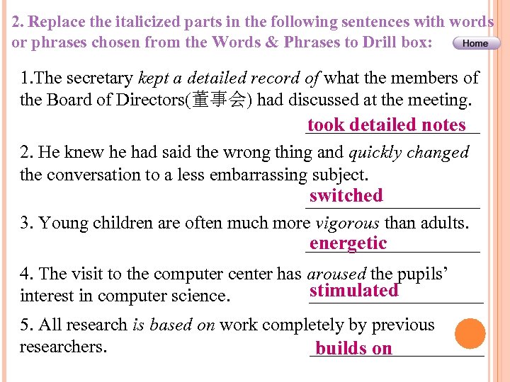 2. Replace the italicized parts in the following sentences with words or phrases chosen