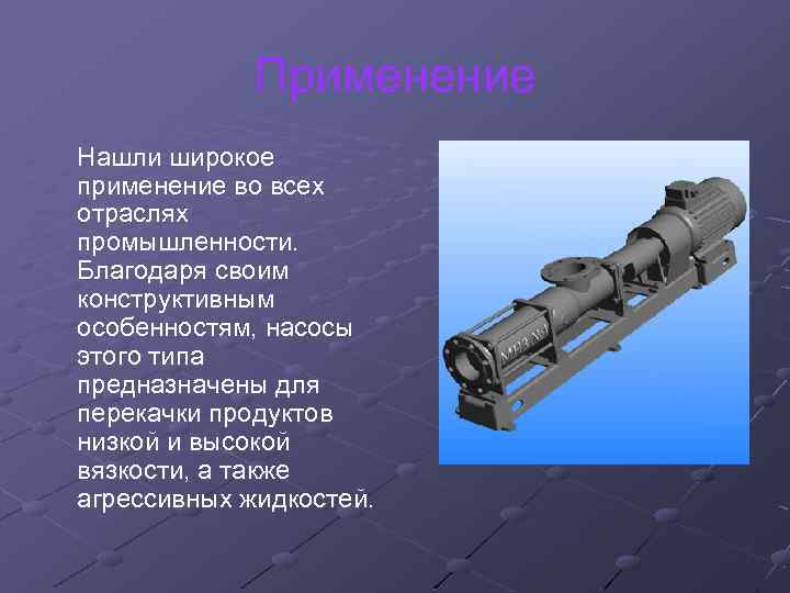 Машиной называется устройство предназначенное для. Широкое применение. Картинки на тему гидравлика.