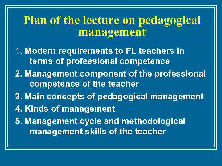 Plan of the lecture on pedagogical management 1. Modern requirements to FL teachers in