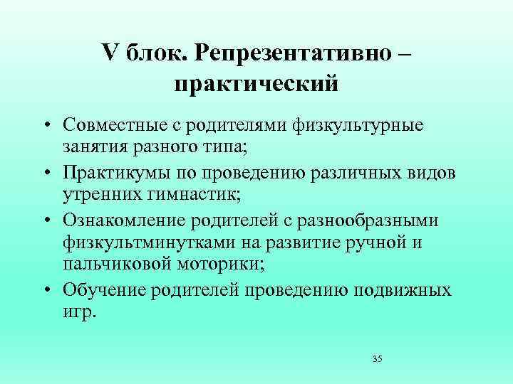 Как называется комплект программ находится в пзу постоянном запоминающем устройстве компьютера