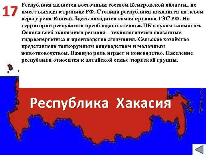 Какая область цэр выходит к государственной границе рф с белоруссией