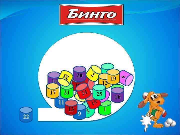 24 8 8 11 13 22 9 3 25 15 10 23 23 21