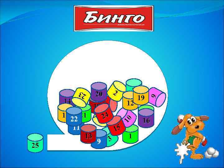 23 23 8 8 11 13 10 24 15 9 3 1 19 4