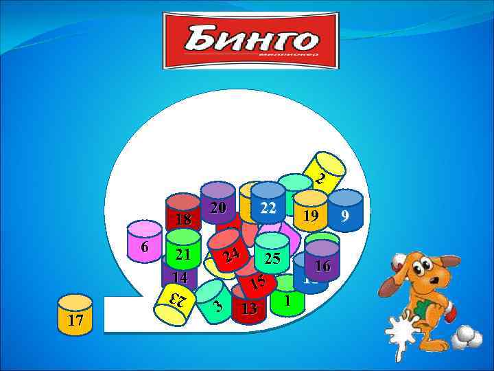 2 3 13 10 24 23 23 17 21 14 8 8 6 12