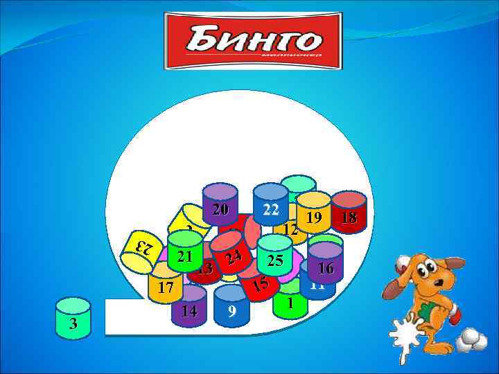 24 13 8 8 6 6 21 5 5 2 23 23 17 3