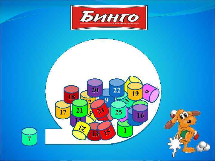 23 23 7 8 8 21 14 19 9 3 24 25 4 16