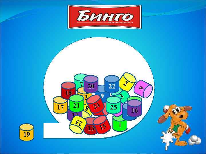 23 23 19 13 15 10 8 8 21 14 9 3 24 25