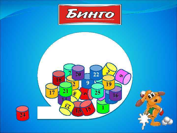 23 23 24 13 15 319 25 10 8 8 21 14 9 5