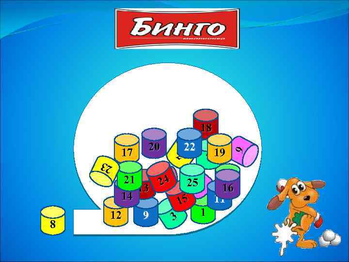 18 20 2 22 23 23 21 24 25 4 13 16 14 11