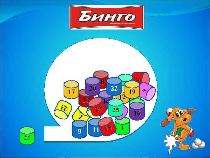 9 11 15 10 2 14 24 25 8 8 23 23 21 13