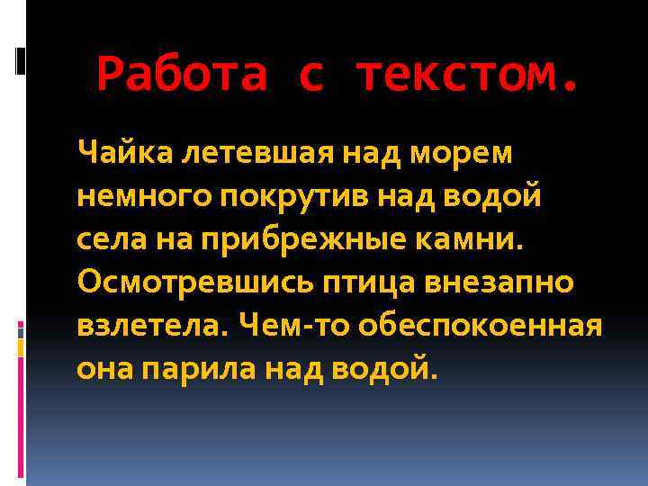 Назовите непостоянные признаки причастия в словосочетании окрашенная скамейка