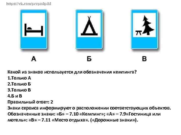 Какие из указанных знаков используются