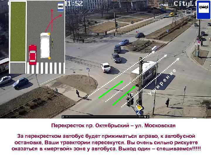 е и е н р и ш У Перекресток пр. Октябрьский – ул. Московская