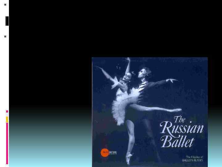  Не дивлячись на кризу 1960 -х років ХІХ століття, російський балетний театр зберіг