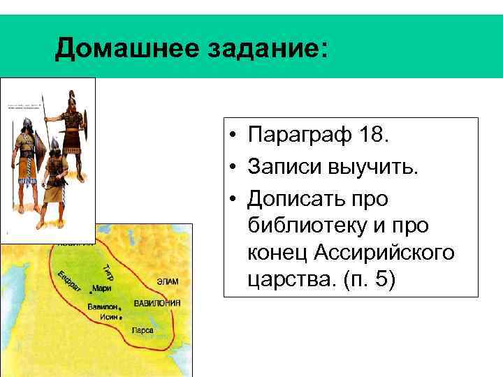 Державы древнего египта