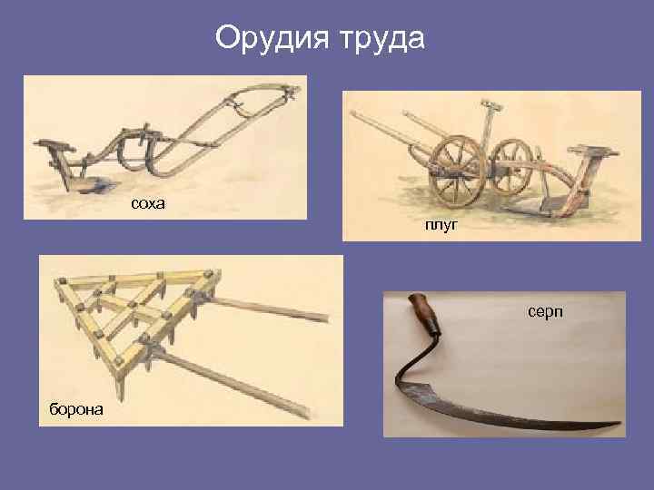 Орудия труда ремесленников гончарный круг дополни схему