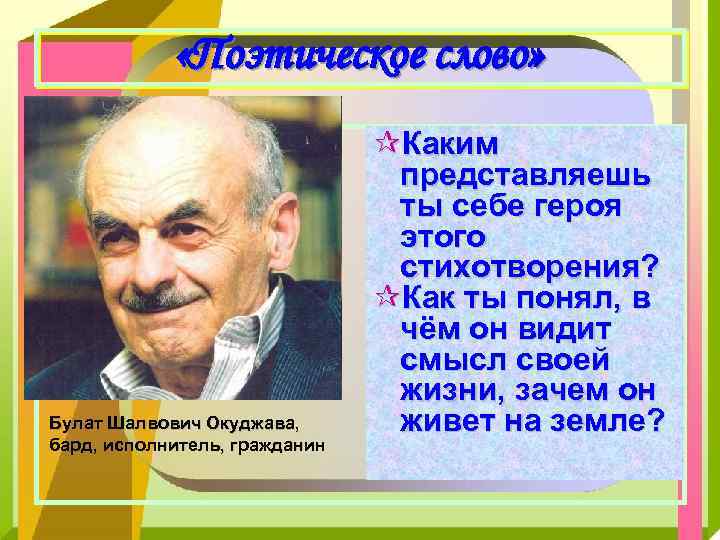 Каким ты представляешь апрель расскажи о нем 2 класс