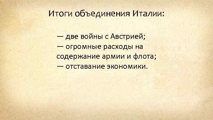 Результат объединения