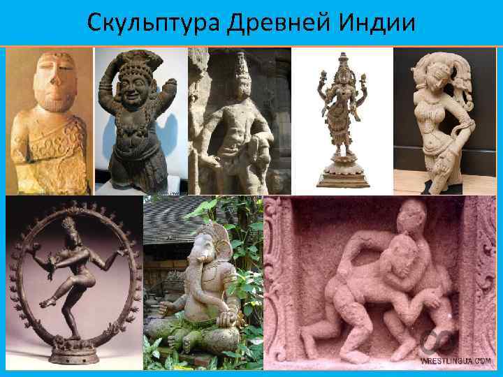 Скульптура Древней Индии 