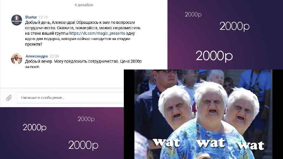 2000 р 2000 р 