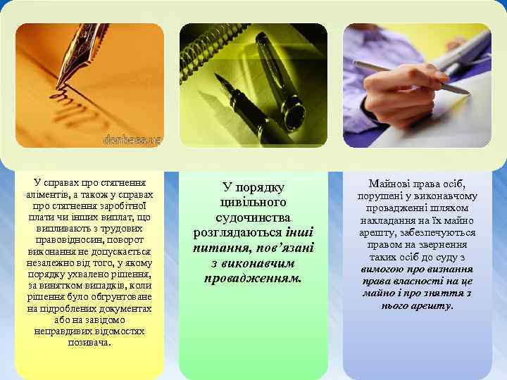 У справах про стягнення аліментів, а також у справах про стягнення заробітної плати чи