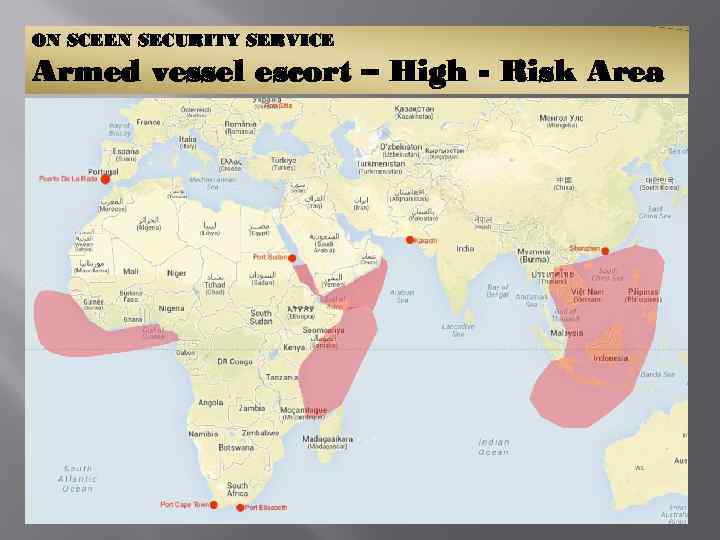 ON SCEEN SECURITY SERVICE Armed vessel escort – High - Risk Area 