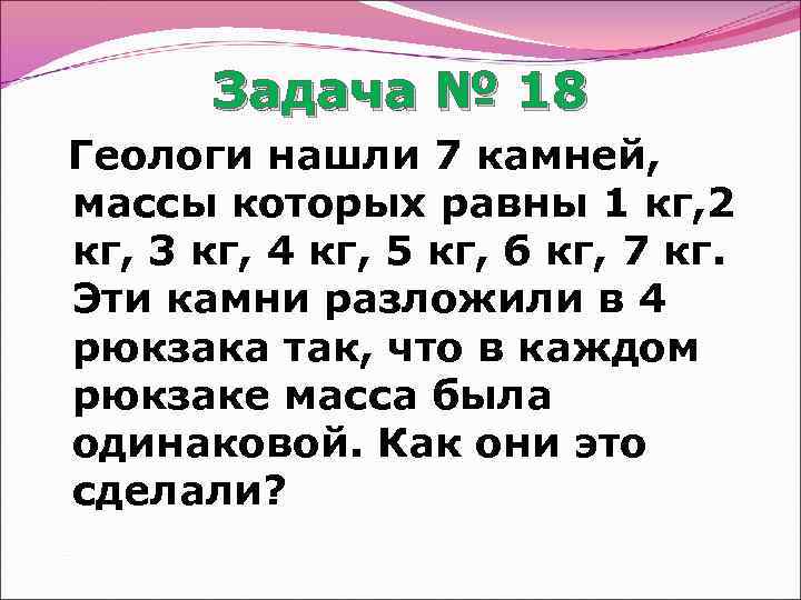 Камень массой 1 кг