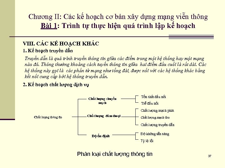 Chương II: Các kế hoạch cơ bản xây dựng mạng viễn thông Bài 1: