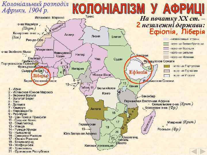 Какая африканская столица переводится как новый цветок