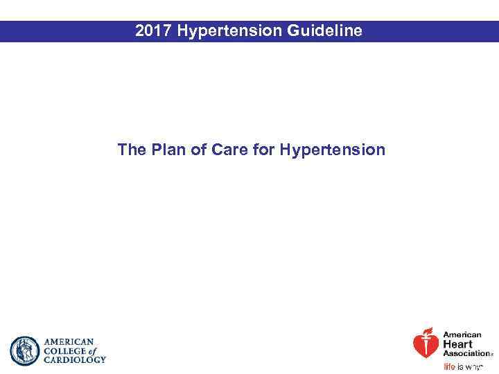 2017 Hypertension Guideline The Plan of Care for Hypertension 