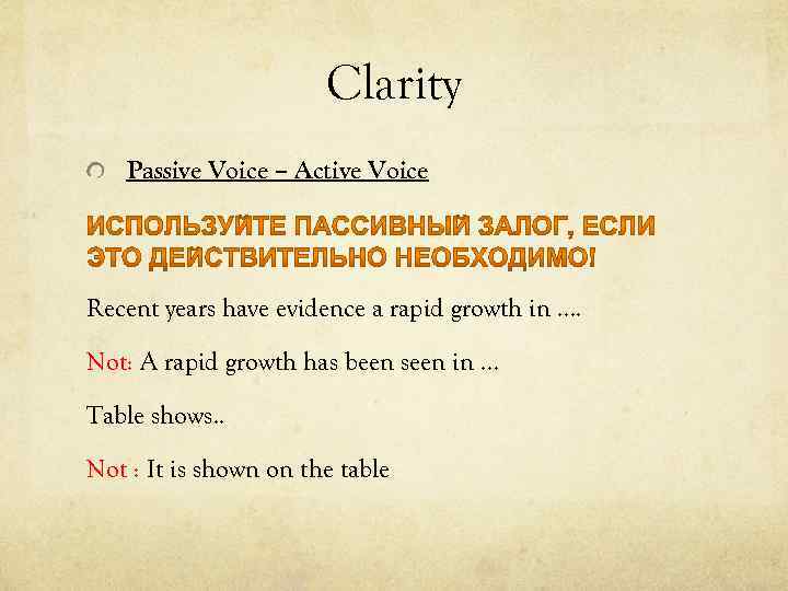 Clarity Passive Voice – Active Voice Recent years have evidence a rapid growth in