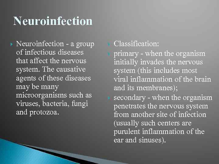 Neuroinfection - a group of infectious diseases that affect the nervous system. The causative
