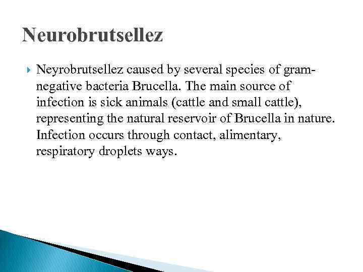 Neurobrutsellez Neyrobrutsellez caused by several species of gramnegative bacteria Brucella. The main source of
