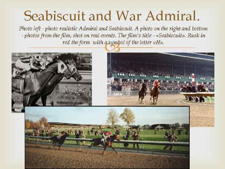 Seabiscuit and War Admiral. Photo left - photo realistic Admiral and Seabiscuit. A photo