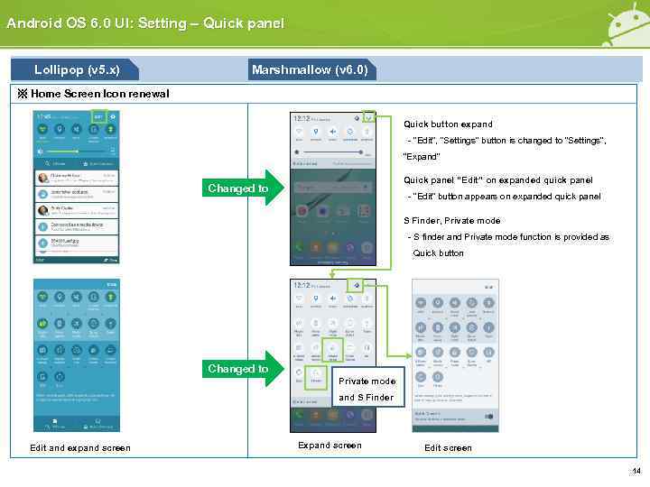 Android OS 6. 0 UI: Setting – Quick panel Lollipop (v 5. x) Marshmallow