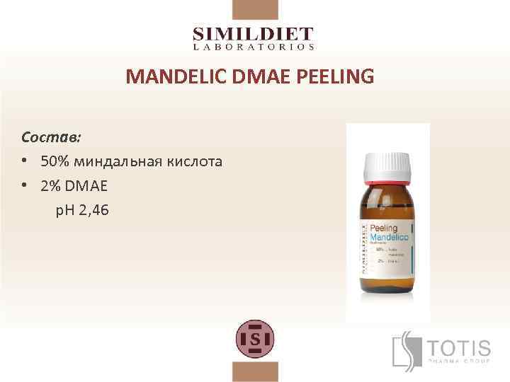 MANDELIC DMAE PEELING Состав: • 50% миндальная кислота • 2% DMAE р. Н 2,