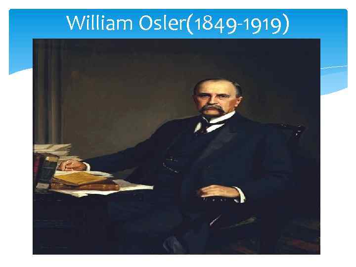 William Osler(1849 -1919) 