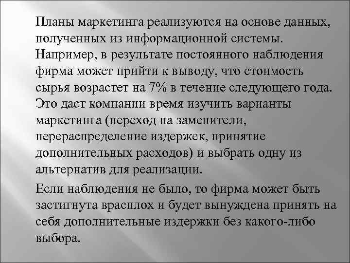 Результат постоянного