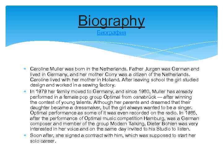 Biography Биография Caroline Muller was born in the Netherlands. Father Jurgen was German and