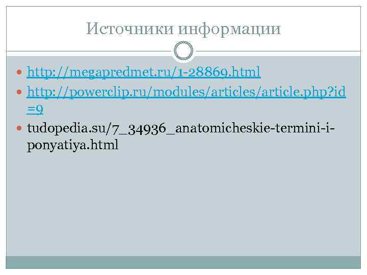 Articles php i. Гебефреническая шизофрения. Гебефреническая форма шизофрении. Гебефренический синдром. Гебефренная шизофрения картинки.