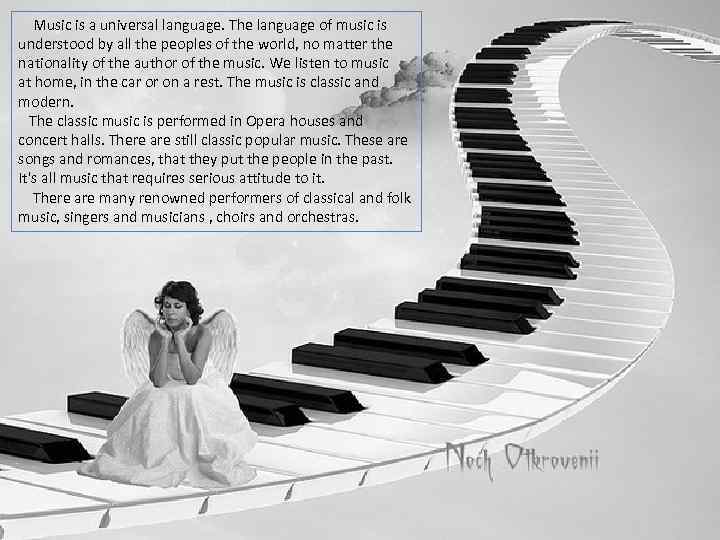 Music is a universal language. The language of music is understood by all the