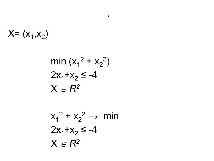 . X= (x 1, x 2) min (x 12 + x 22) 2 x