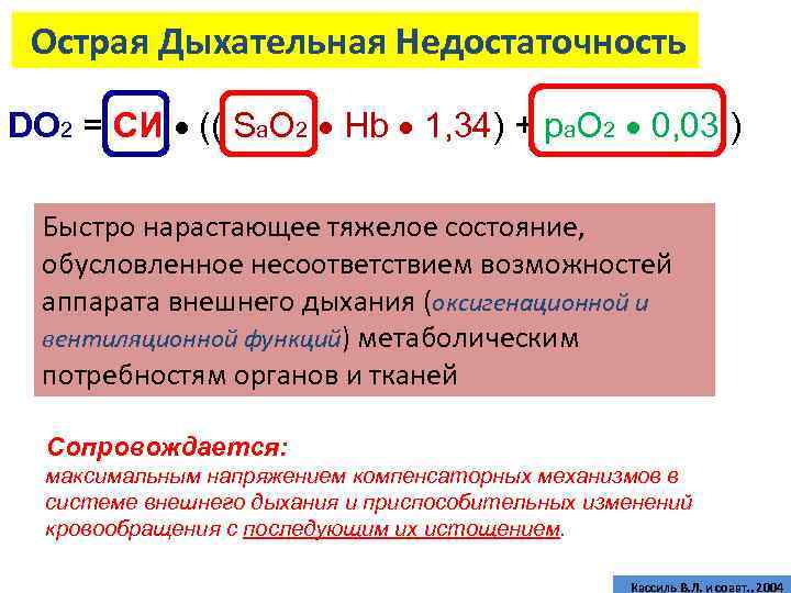 Мета функция