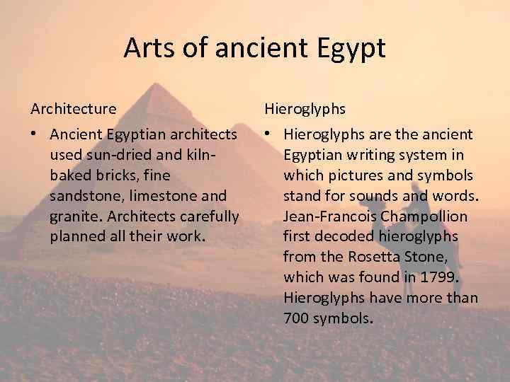 Arts of ancient Egypt Architecture Hieroglyphs • Ancient Egyptian architects used sun-dried and kilnbaked