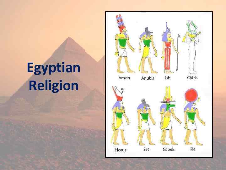 Egyptian Religion 